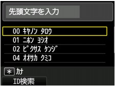 図:液晶ディスプレイ